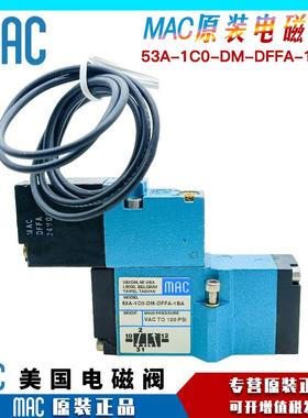 MAC电磁阀53A-1C0-DM-DFFA-1BA/53A-6A0-DM-DDAA/1B0-DM-DDSJ-1JA