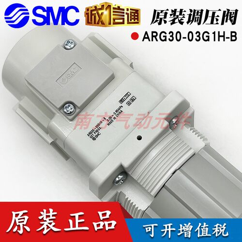 原装正品减压阀ARG20-02G1H-BSMC