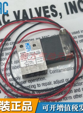 MAC电磁阀33A-LOA-RDCA-1TD/33A-AAB-RDFA-1TB/33A-LOB-RDFA-1TB