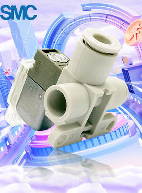 SMC电磁阀V114T-5MOZ-1-X10/V114-5LOZ-1-X10/-1-X10胶状底座