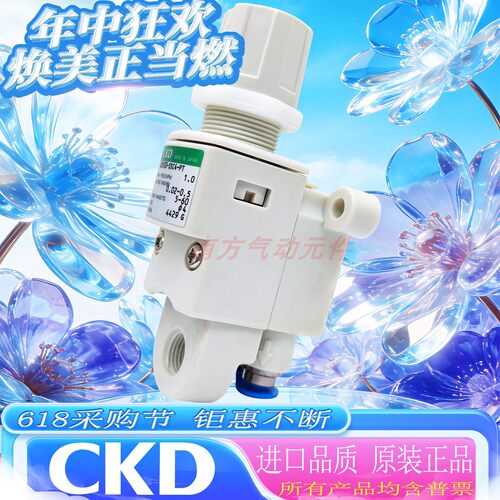 日本CKD精密减压阀RJB500-SSC4-PT/RJB500-LLC6-PL/RJB500-SSC6-P