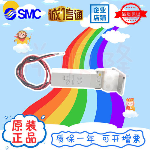 SMC原装电磁阀 LVM105R-5A1U-1-Q/LVM10R3-6A-2-Q/LVM105R-6A-2-Q