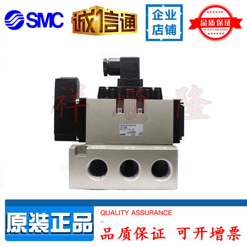 SMC原装正品电磁阀 VFS5110-5DZB-06/VFS4110-4DB-04/VFS4310-4EB