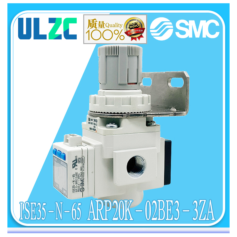 SMC原装 ISE35-N-65/ARP20K-02BE3-3ZA/ARP20K-01BE3-3ZA带数显表