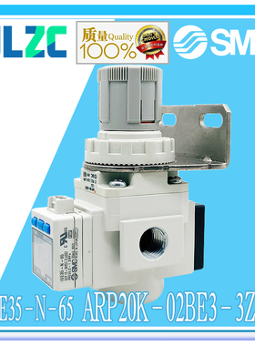 SMC原装 ISE35-N-65/ARP20K-02BE3-3ZA/ARP20K-01BE3-3ZA带数显表