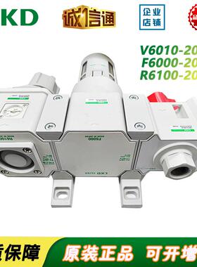CKD原装正品V6010-20-W/V6000/F6000-25-W-F/R6100-20-W-T8/R6000