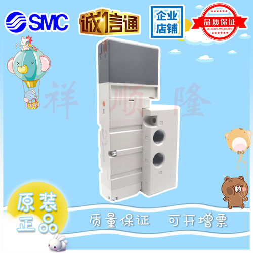 日本SMC原装电磁阀 VQ4151-5H1/5G/5GB/5GW/5H/5HB/5HE/5HW-02/03