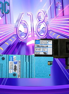 MAC原装高频阀52A-11-A0B-GM-GEMO-1KJ=/52A-31-D0B-DM-DDAJ-1JM