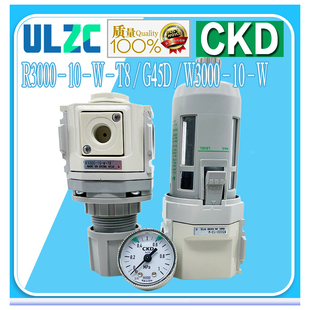 CKD喜开理 G45D M3000 W现货出售 P10 过滤器R3000