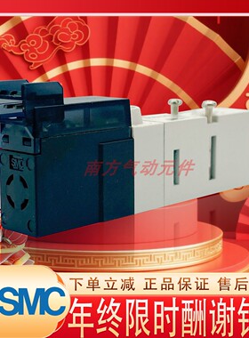 SMC电磁阀VQD1251W-5M/VQD1251U-5M/VQD1251U-5L/VQD1251W-5L现货