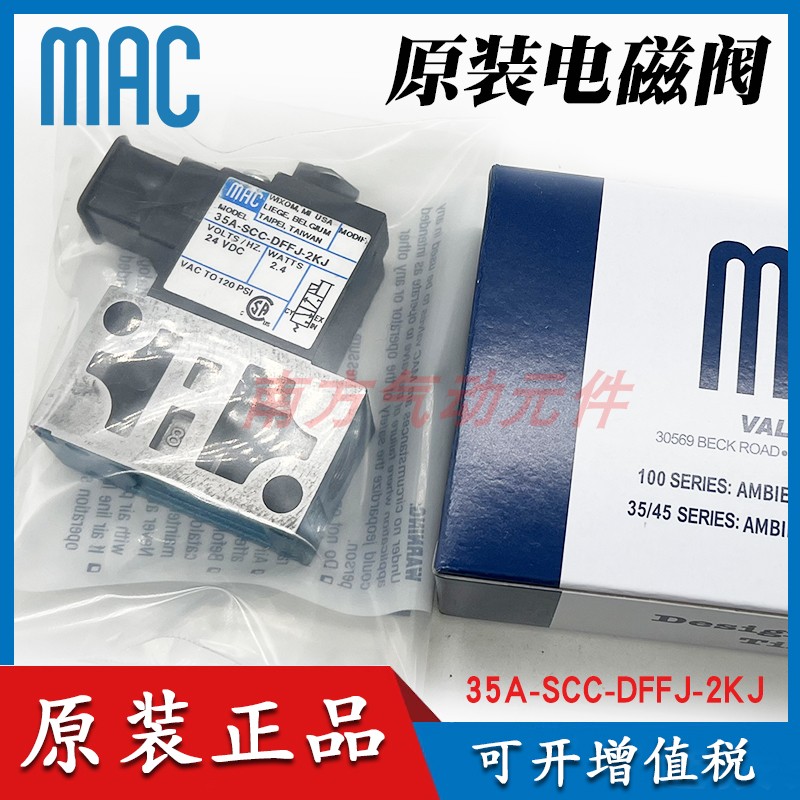 MAC电磁阀45A-SC1-DDAA-1BA/45A-SC1-DDAJ-1KD/45A-AA1-DDFJ-1JM=