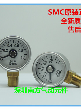 SMC径向压力表GA33-2-01 GA33-4-01 GA33-7-01 GA33-10-01