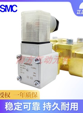 SMC电磁阀VXD260NZ2A/VXD260NA/VXD262NZ1B/VXD253LZ1B/VXD232BGX