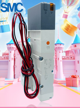 SMC先导式4、5通电磁阀VQ4151-5H1-03带底座/VQ4151-5H1不带底座