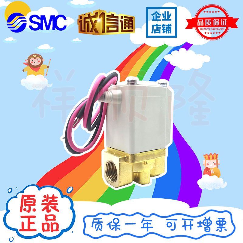 SMC原装2通电磁阀VX224EA/VX212BGXB/VXZ232BA/VXZ250HG/VXZ232CG