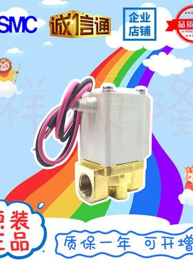 SMC原装2通电磁阀VX224EA/VX212BGXB/VXZ232BA/VXZ250HG/VXZ232CG