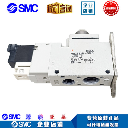 SMC电磁阀VQZ3121-5MJB1-C6-F