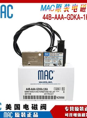 MAC电磁阀44B-AAA-GDKA-1KA/44B-AAA-GDNA-1BA/44B-AAA-GDFA-1KT