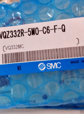 SMC 原装正品电磁阀 VQZ332R-5LO-C6/C8 现货