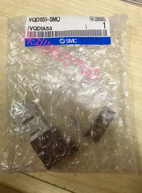 SMC 原装正品电磁阀VQD1151-5MO--M5/VQD1151-5LO-M5带座子式