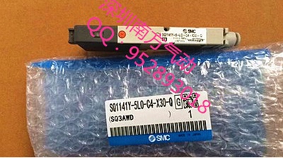 SMC正品5通电磁阀SQ1231D-5LO-C4/C6/SQ1241DY-5LO-C4/C4现货特价