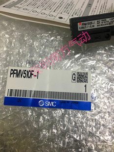 SMC全新原装正品流量开关PFMV510F-1/PFMV505-1/PFMV505F-1