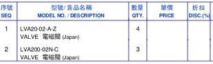 DC24V SMC超纯净化学液体用气控阀LVA200 02N 三通大型电磁阀