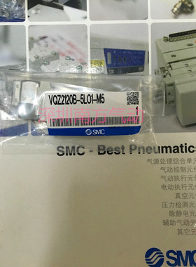 SMC 全新原装电磁阀VQZ2120B-5LO1-M5 正品特价