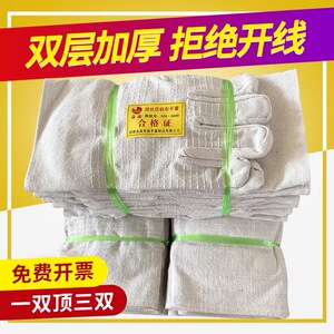 双层加厚帆布手套耐磨厂家