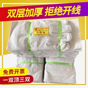 双层加厚帆布手套24线全衬机械电焊工耐磨工作劳保防护用品厂家