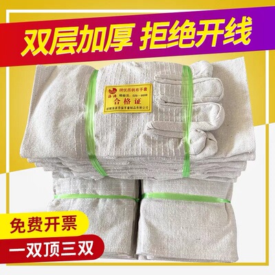 双层加厚帆布手套耐磨厂家