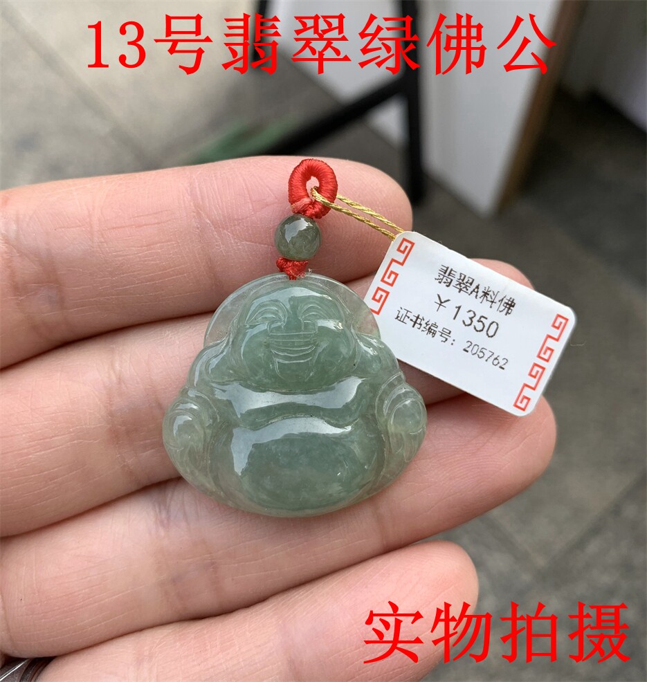 女戴佛精雕翡翠吊坠,天然油青绿冰糯种玉佛,精品佛红绳编织佛公