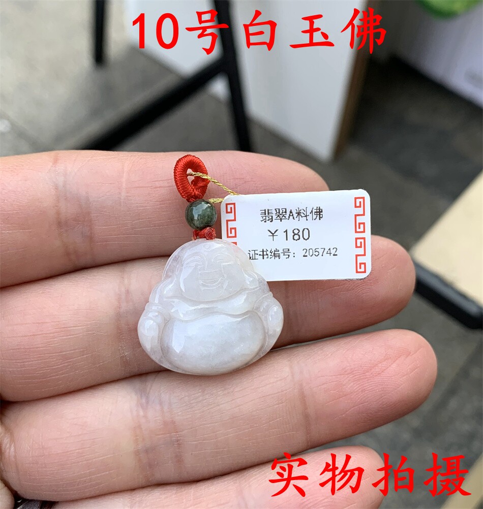 白玉罗汉佛吊坠,小号玉器红绳玉坠,精品红绳项链绳玉坠子佛公