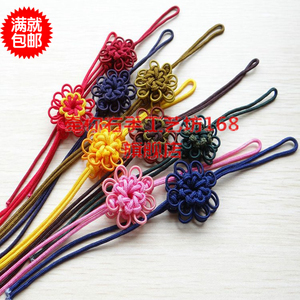 太阳花手工编织中国结精品吊坠配件结流苏吊饰DIY工艺品满包邮