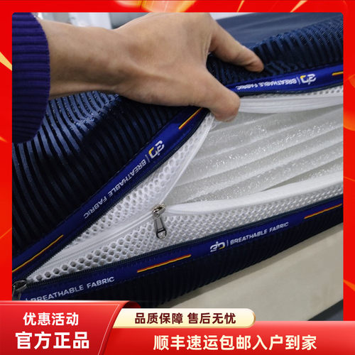 3d纤维床垫商场同款透气防潮