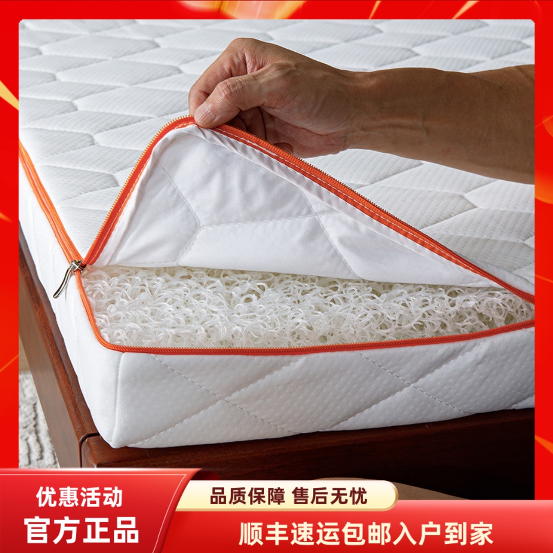 4d空气纤维床垫加硬神器