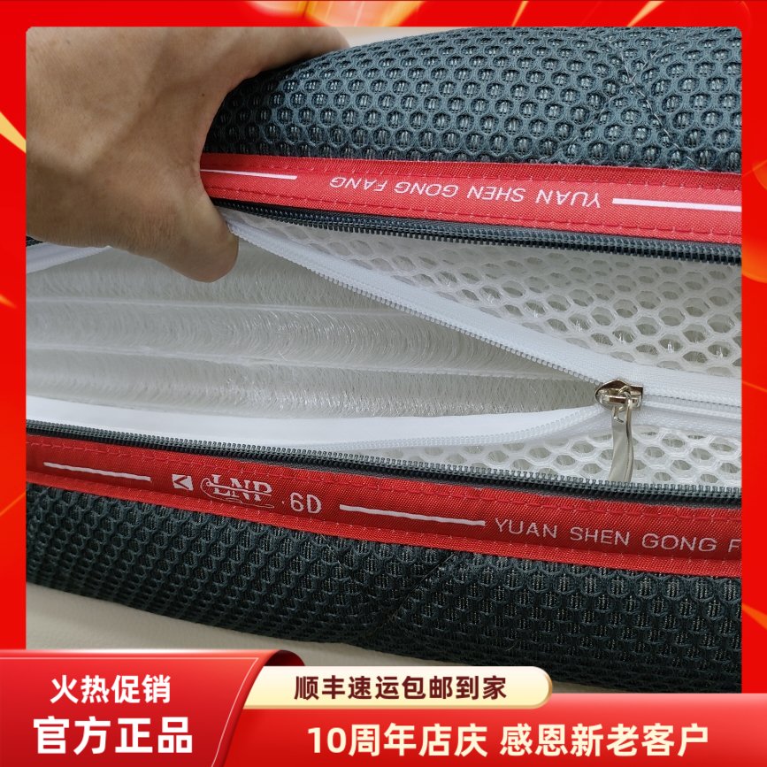3d床垫透气防潮全拆式水洗纯456D婴儿空气纤维席梦思床垫180x200
