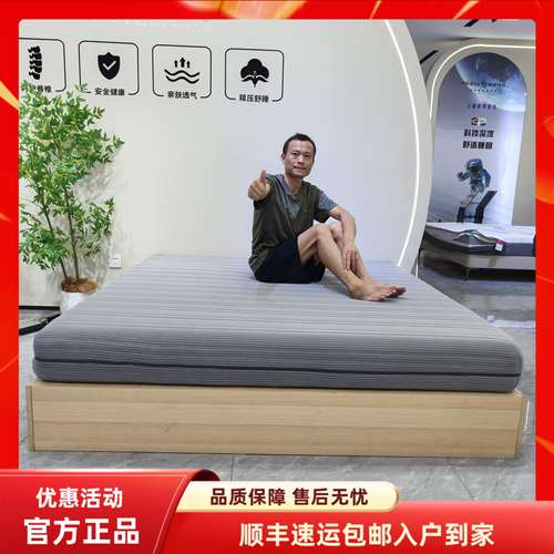 适老化3D空气纤维床垫