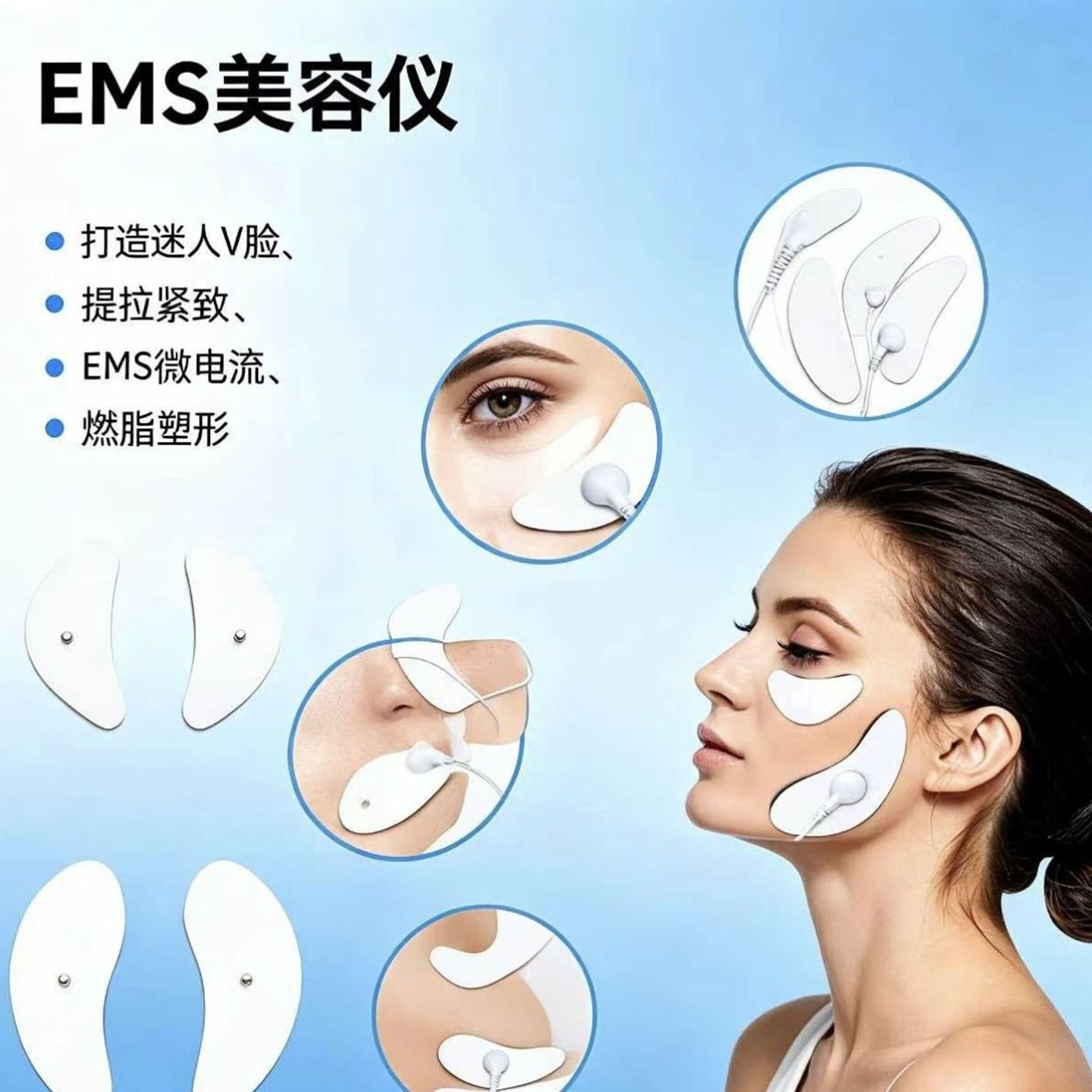 充电眼部按摩仪祛眼袋美容紧致肌肤脸纹美眼送礼提拉面部瘦脸神器