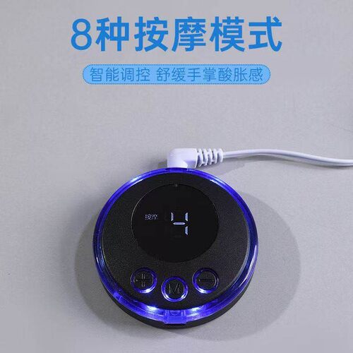 EMS电子脉冲按摩器主机腰背颈部便携充电智能迷你按摩仪腹肌贴片