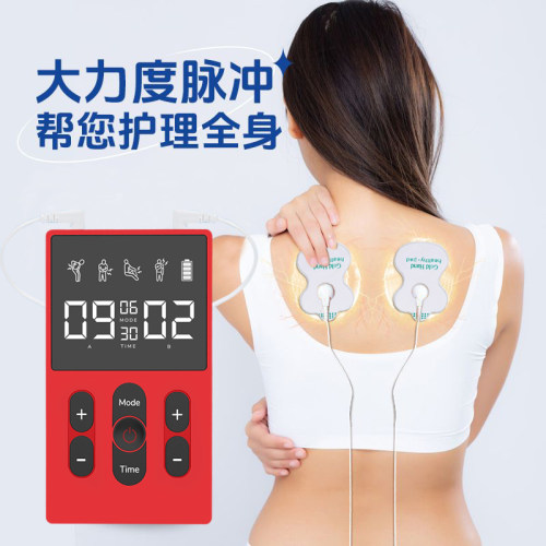 便携针灸按摩器低频脉冲理疗器大力度电疗仪家用小型经络理疗颈肩