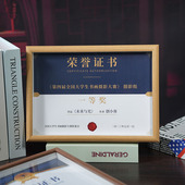 荣誉挂墙a4专利证书框10立体木质中空证书相框摆台8寸奖状展示框