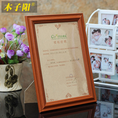 MDF木质证书框挂墙8寸