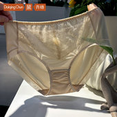 舒适低脚裤 黛青椿水晶绿温柔风轻性感蕾丝冰丝内裤 女品牌中腰四季