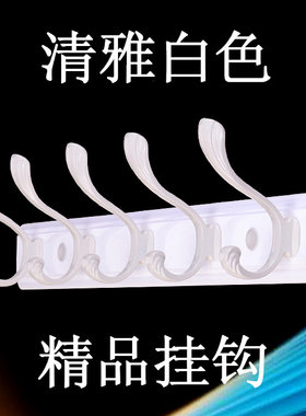 欧式现代玄关衣帽架门后实木挂钩