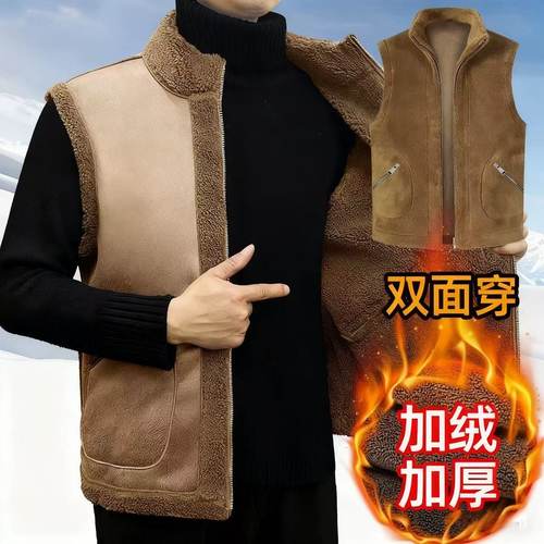 马甲男士冬季立领加绒加厚