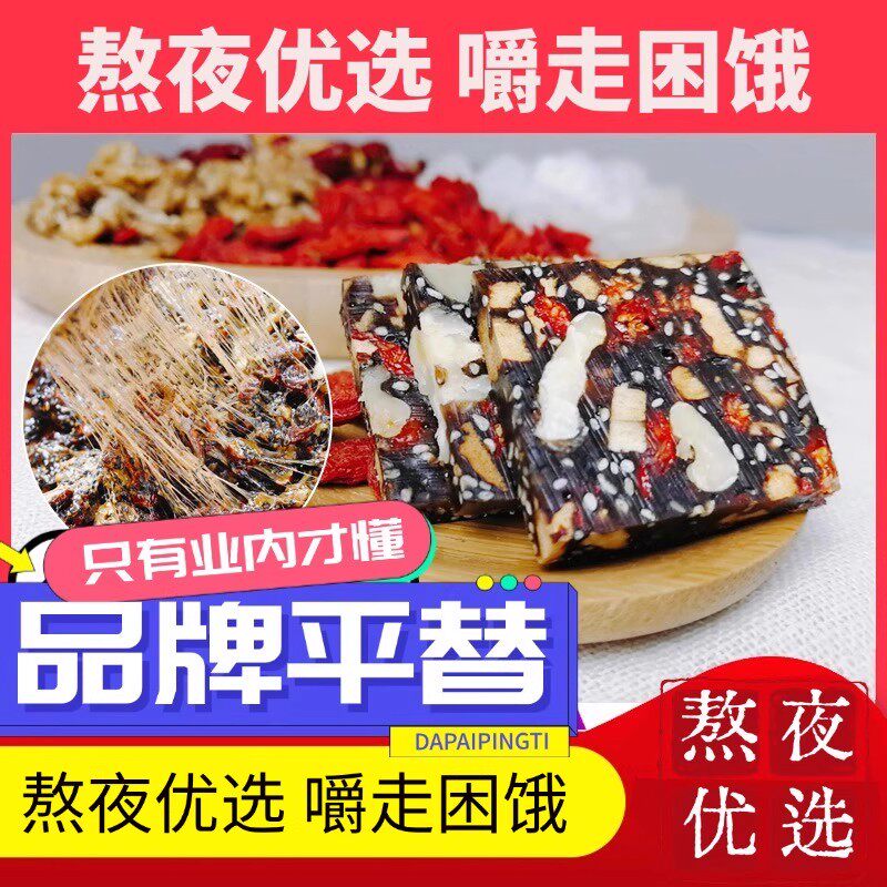 驴胶阿胶块片山东阿熬阿胶糕正品500g驴皮原材料散装丁阿胶原块粉