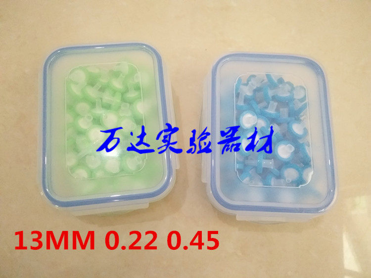 水系针式过滤器Φ13mm0.22 0.45 实验用针头滤器水相滤头盒装正品