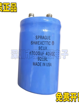 美国思碧SPRAGUE 36DX 40V47000UF 发烧大水塘电容器