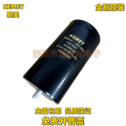 全新原装电容基美400V带固定螺栓ALS33A1011LXA 450V3900UF KEMET